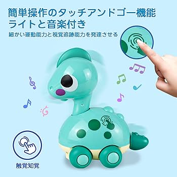 Amazon.co.jp: MAVEKID 赤ちゃん おもちゃ 0歳 電子ライトアップ